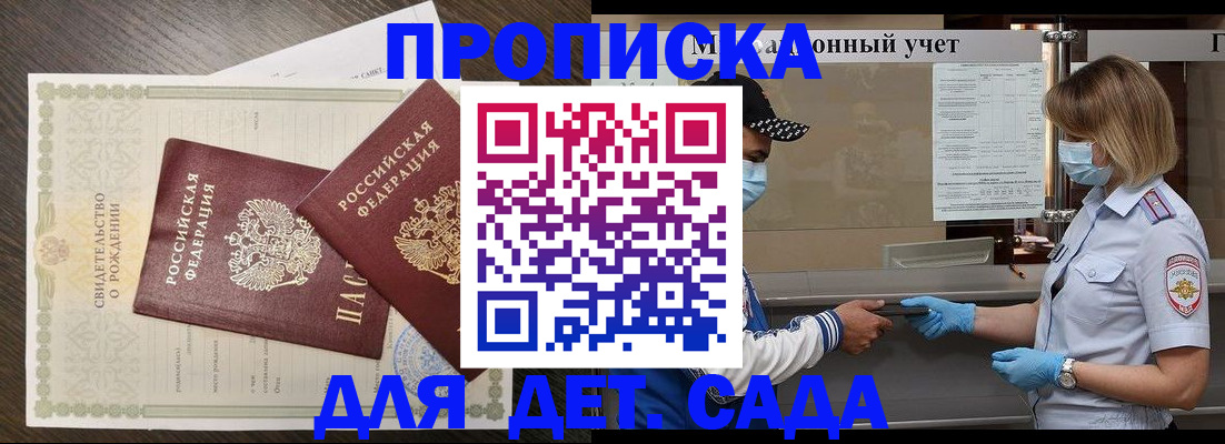 временная регистрация адрес в Ухте